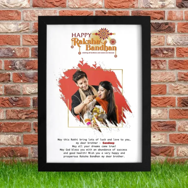 Raksha Bandhan Photo Frame