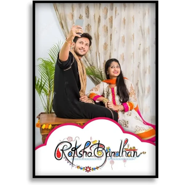 Raksha Bandhan Photo Frame